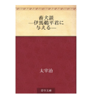 誤飲 誤食にご注意 ペット トライアングル